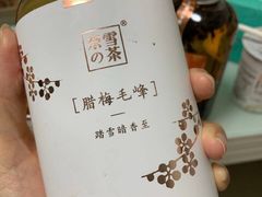 -奈雪的茶(金地广场店)