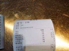 -吃饭皇帝大(解放西路店)