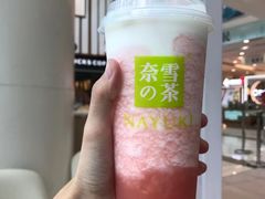 -奈雪的茶(苏宁广场店)