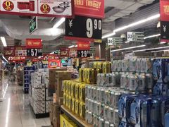 -华润万家超市(锦江翡翠城店)