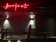-海风酒吧 喝精酿 听民谣(阿那亚礼堂店)