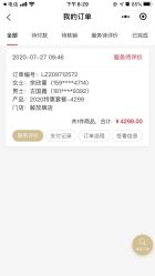 -金夫人婚纱摄影(总店)