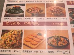 -创味·民间海南菜·非遗藤桥排骨(藤桥·免税城店)