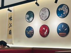 -咏江南·苏式火锅·苏州评弹(观前街店)