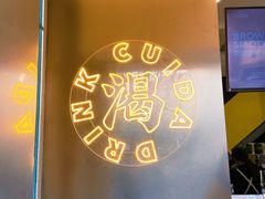 -CUIDA(湾悦城店)