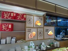 -六贤记(杭州龙湖滨江天街店)