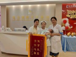 -宝生月子中心(民治店)