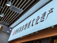 -米村拌饭(万达广场庄河店)