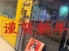 -机械师超级密室(大唐西市店)