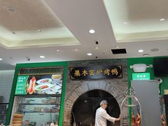 -黑窑厂糖油饼烤鸭·清真菜(旗舰店)