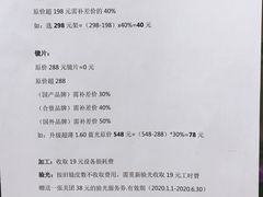 -提一眼镜·蔡司·依视路(小寨店)