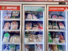 -锅圈食汇火锅烧烤食材超市(枫林三路店)