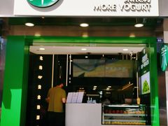 门面-茉酸奶(春熙路店)