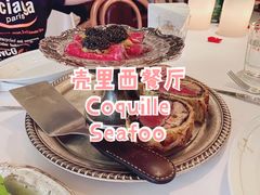 惠灵顿牛排-壳里西餐厅Coquille Seafood Bistro(蒙自路店)