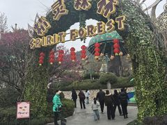 -安吉Hello Kitty乐园