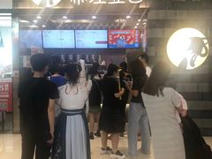 -茶理宜世(岭南站NOVA店)