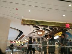 -食悦天美食广场(长沙IFS国金中心店)