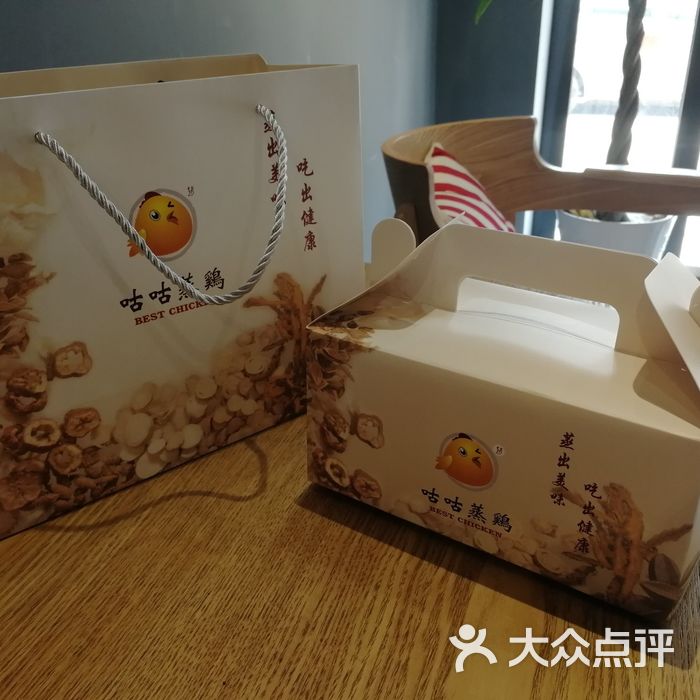 咕咕蒸鸡滋补蒸鸡