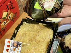 -鼎香皇高佬苏裹蒸粽