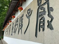 -严子陵钓台(富春江小三峡)