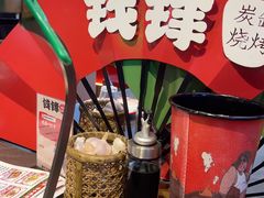 -钱锋炭缸烧烤(南湖大路总店)