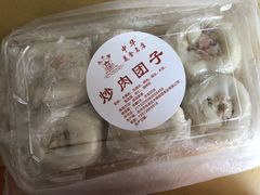 -非遗近水楼糕团(景德路店)