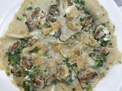 蚝仔饼-周记茗点居(西村店)