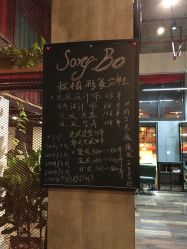 -B·F·T百菲特形象设计沙龙