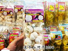 -瓦洛洛传统市场