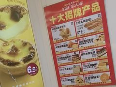 -味多美蛋糕(梨园店)
