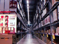 -宜家家居(西安未央商场店)