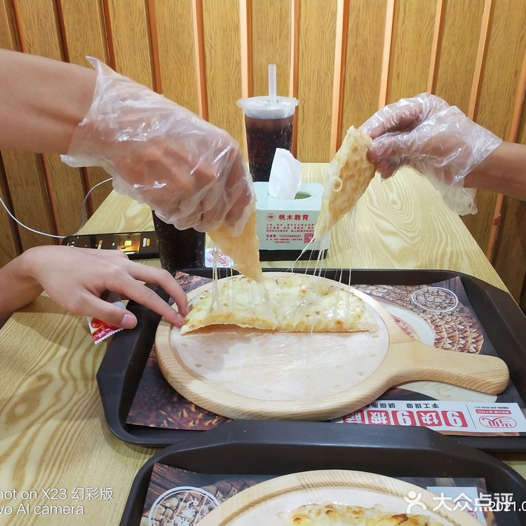 美食披萨