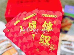 -桂满陇·海市蜃楼·黑金(国金店)