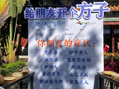 -珠海圆明新园