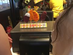 -麦当劳(望京国际商业中心店)