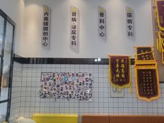 -半岛宠物医院24小时(科华中路店)