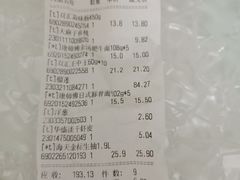 -永辉超市(泰州万达广场店)