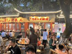 -李开心火锅馆(回兴店)