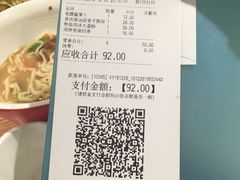 -九毛九西北菜(大东海店)