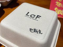 -LaFBagel手作烘焙工作室