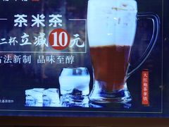 -呷哺呷哺(隆基泰和店)