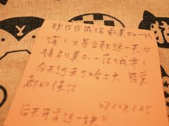 -一杯海(国际海水浴场店)