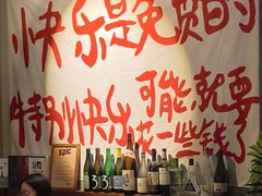 -HUBBA祜精酿(五羊邨店)