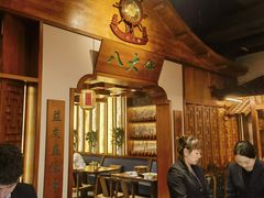 -李氏八大件老菜馆(万宝街店)