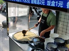 -刘老虎肉丸糊辣汤(总店)