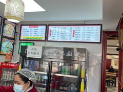 -门框胡同百年卤煮(新街口店)