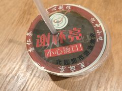 黑芝麻茶-谢怀亮芝麻茶
