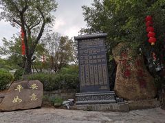 -仓山金山寺