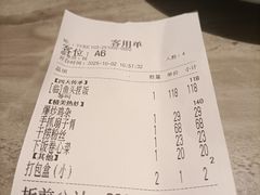 -王记姚家味·地道苏帮菜(凤凰街店)