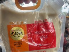 -尹三豆汁(天坛店)